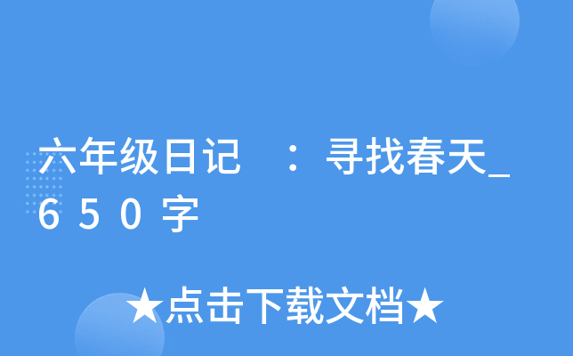 꼉ӛ Ҵ_650