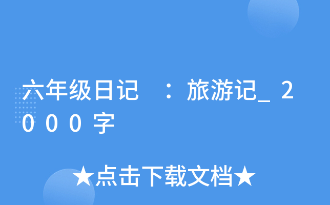 꼉ӛ ӛ_2000