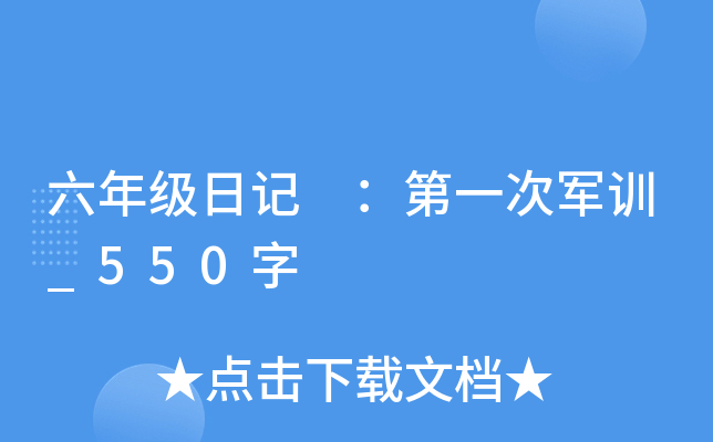 꼉(j)ӛ һ܊Ӗ(xn)_550