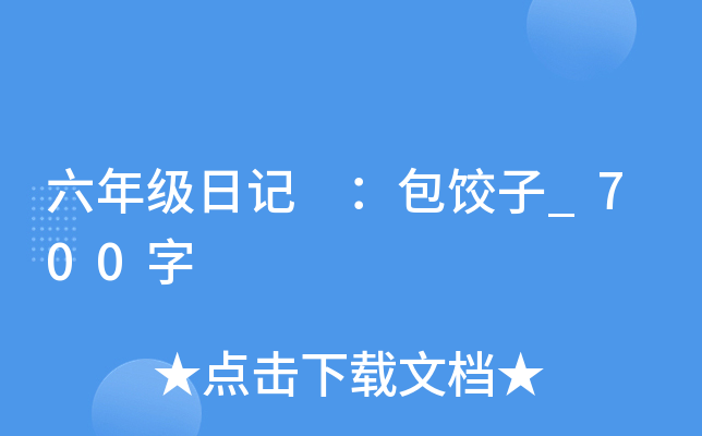 꼉ӛ _700