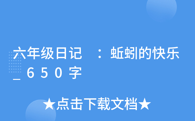 꼉ӛ Ŀ옷_650