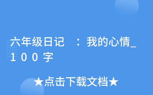 꼉ӛ ҵ_100