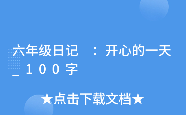 꼉ӛ _ĵһ_100