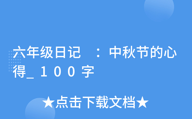 꼉ӛ ﹝(ji)ĵ_100