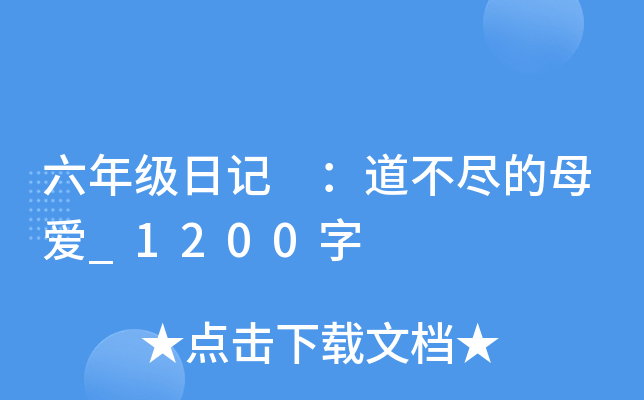 꼉ӛ Mĸ_1200
