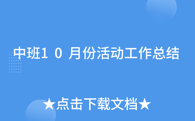 а10·ݻӹY(ji)