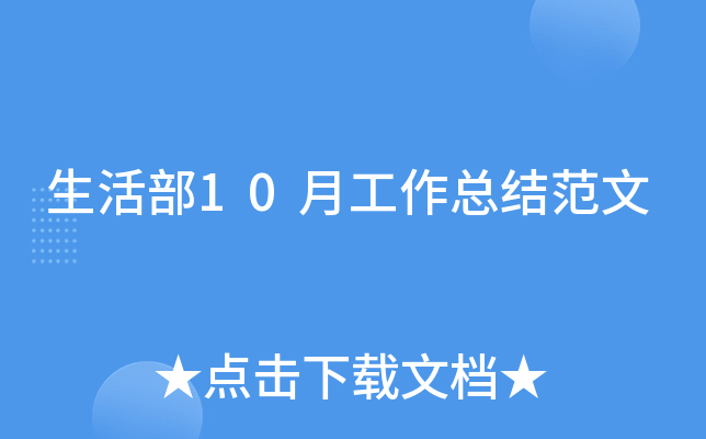 10¹Y(ji)