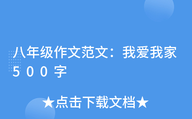 꼉ķģҐҼ500