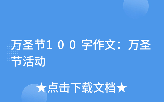 fʥ(ji)100ģfʥ(ji)