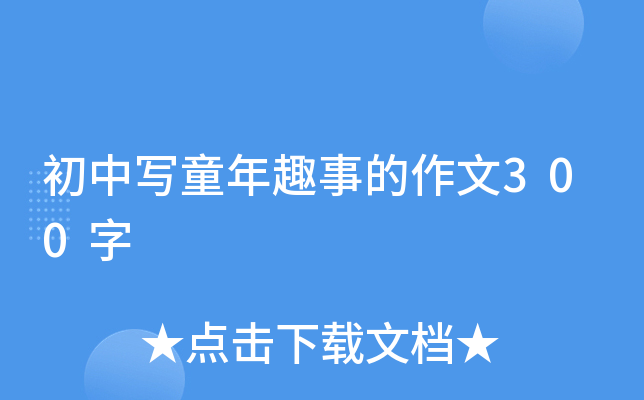 Ќ(xi)ͯȤµ300