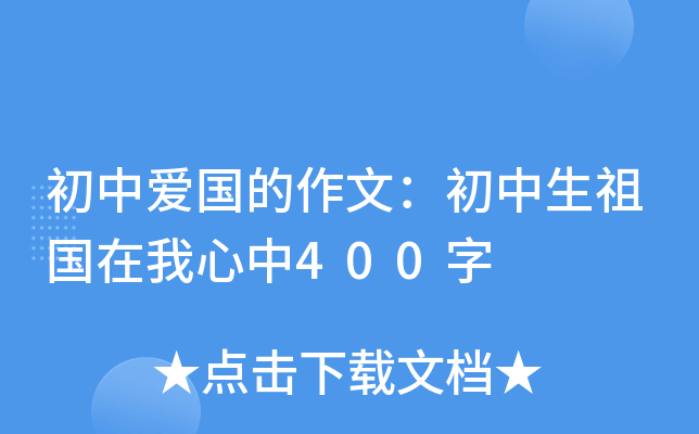 Аۇģ400