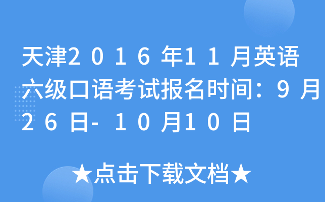 201611ӢZZԇrg926-1010