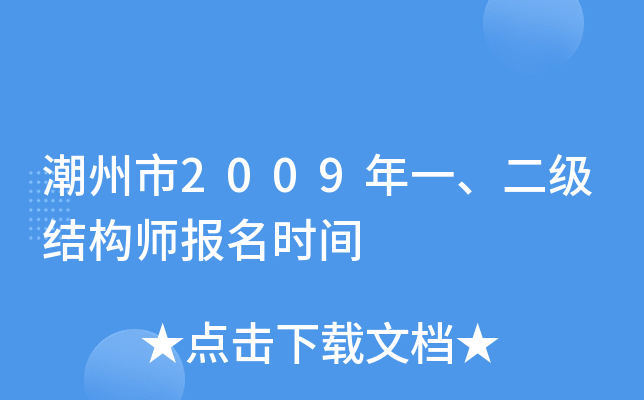 2009һ(j)Y(ji)(gu)(bo)r(sh)g