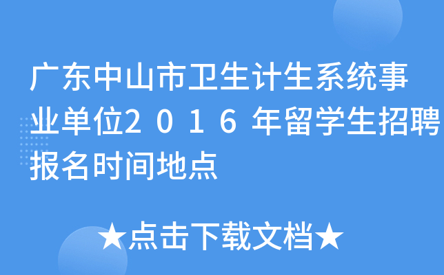 V|ɽl(wi)Ӌ(j)ϵy(tng)I(y)λ2016W(xu)Ƹ(bo)r(sh)gc(din)