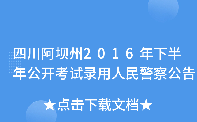 Ĵ2016°깫_ԇ񾯲칫