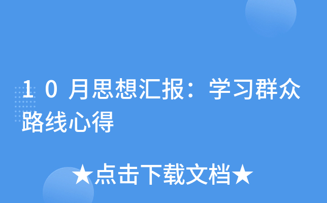 10˼?yn)R(bo)W(xu)(x)Ⱥ·ĵ