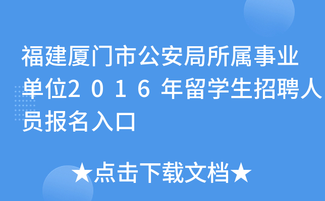 BTйI(y)λ2016W(xu)ƸˆT(bo)