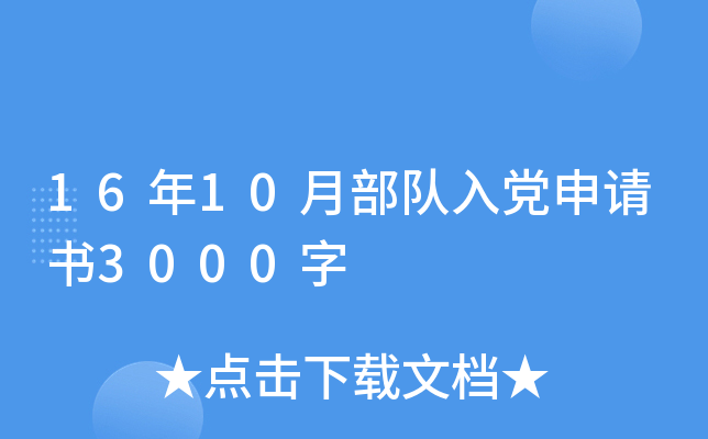 1610²hՈ3000