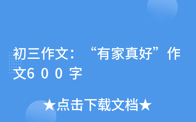 ģмá600