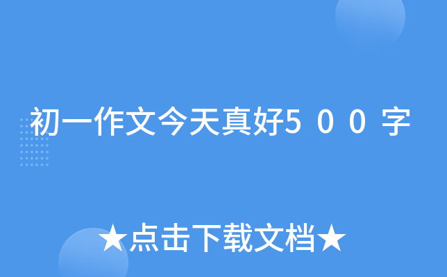 һĽ500
