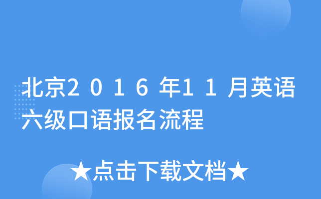 201611ӢZZ