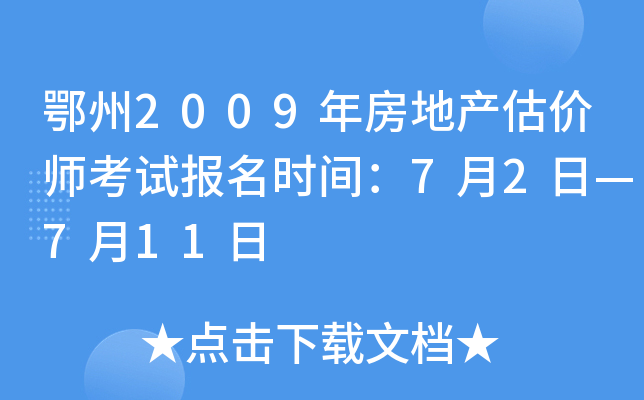 2009귿خa(chn)rԇrg72ա711