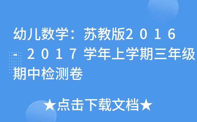 ׃(sh)W(xu)K̰2016-2017W(xu)όW(xu)꼉Йzy