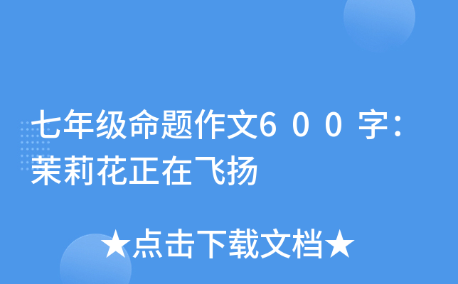 꼉(j)}600֣wP(yng)