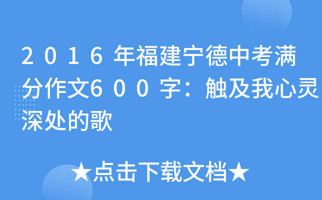 2016긣пM600֣|`̎ĸ