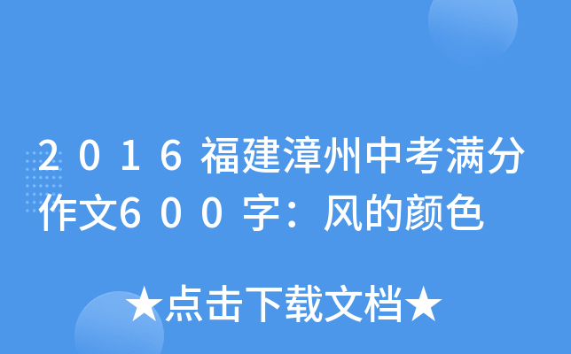 2016пM600֣Lɫ