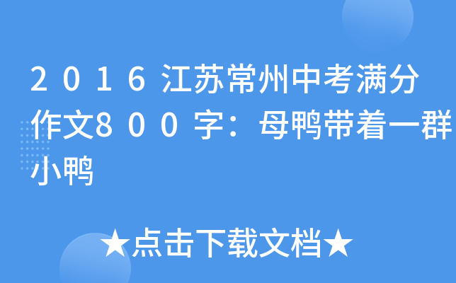 2016KпM800֣ĸһȺС