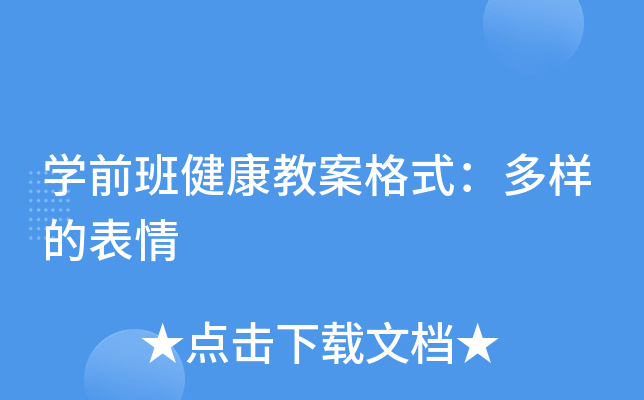 W(xu)ǰཡ̰ʽӵı