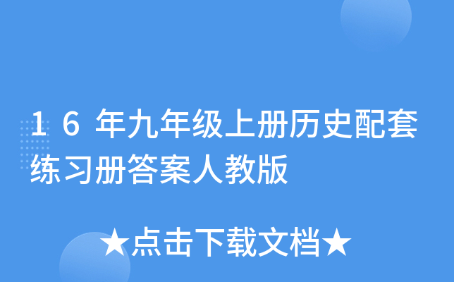 16꼉(j)σ(c)vʷ׾(x)(c)˽̰