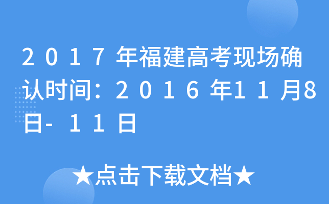2017긣߿F(xin)_Jrg2016118-11