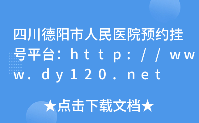 Ĵt(y)ԺA(y)s̖(ho)ƽ_(ti)http://www.dy120.net