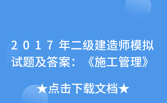 2017쎟ģMԇ}𰸣ʩ