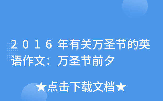 2016P(gun)fʥ(ji)ӢZģfʥ(ji)ǰϦ