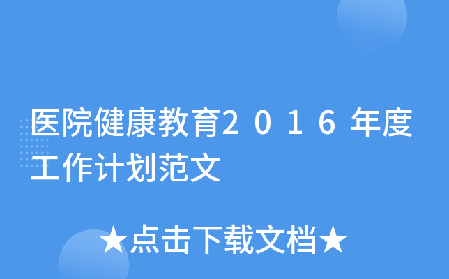 t(y)Ժ2016ȹӋ