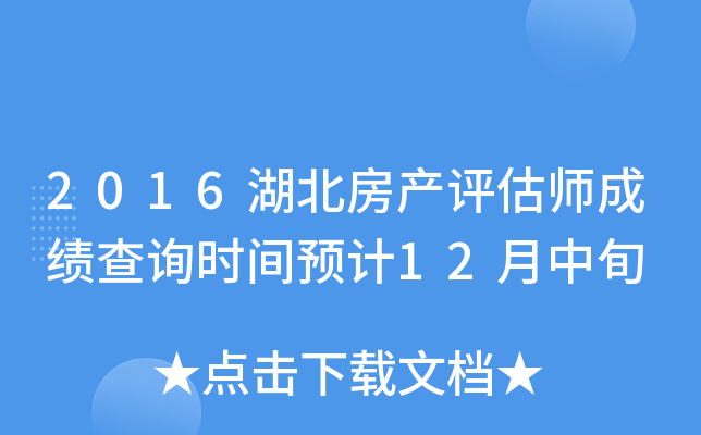 2016a(chn)uɿԃrgAӋ12Ѯ