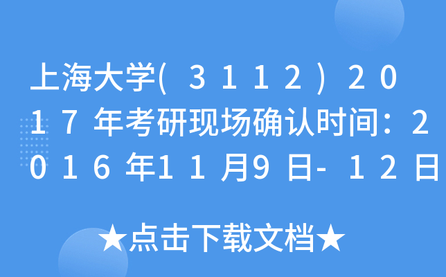 ϺW(xu)(3112)2017꿼ЬF(xin)(chng)_J(rn)r(sh)g2016119-12