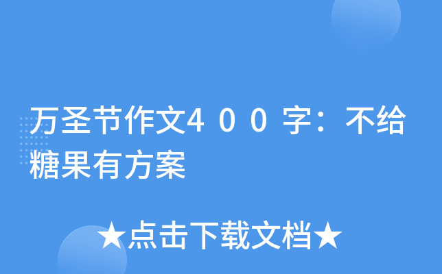 f(wn)ʥ(ji)400֣oǹз