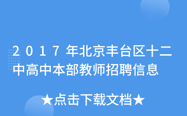2017걱S_(ti)^(q)ʮиб̎ƸϢ