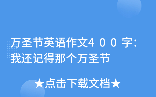 fʥ(ji)ӢZ400֣߀ӛǂ(g)fʥ(ji)