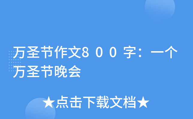 fʥ(ji)800֣һ(g)fʥ(ji)(hu)