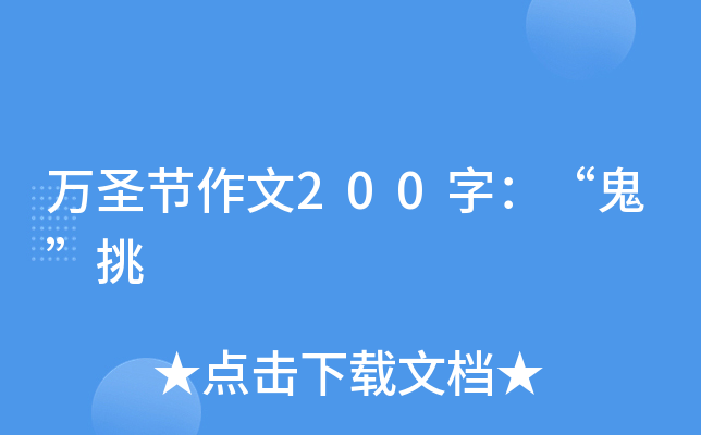 f(wn)ʥ(ji)200֣