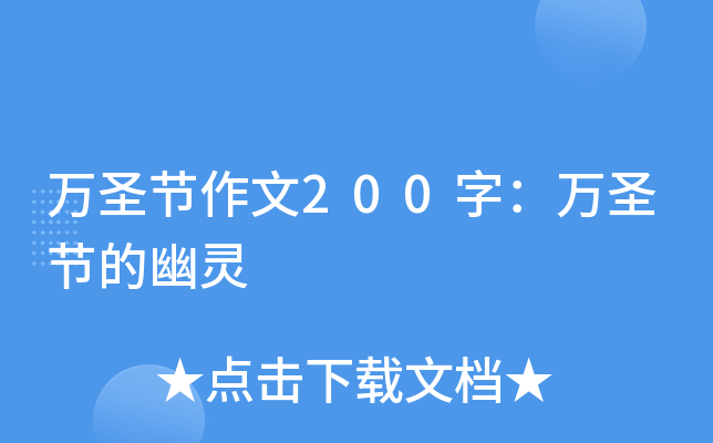 f(wn)ʥ(ji)200֣f(wn)ʥ(ji)`