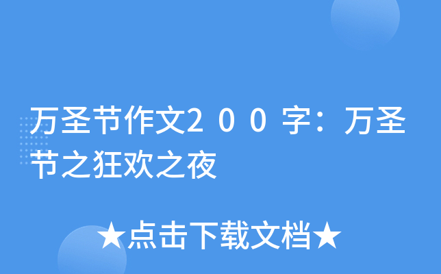 fʥ(ji)200֣fʥ(ji)֮g֮ҹ