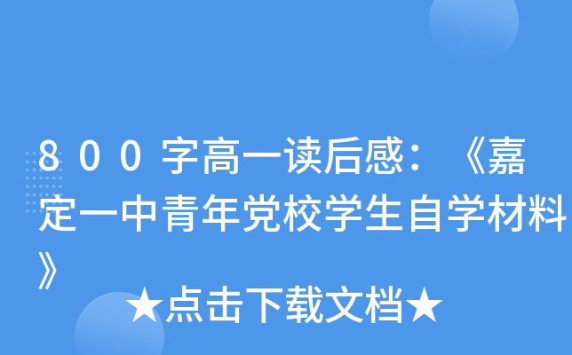 800ָһxУζһhУW(xu)ԌW(xu)ϡ