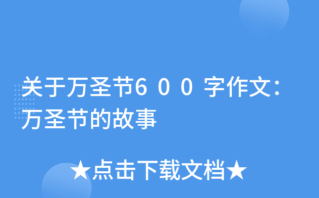Pfʥ(ji)600ģfʥ(ji)Ĺ