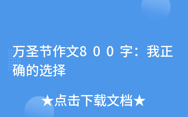 fʥ(ji)800֣_x